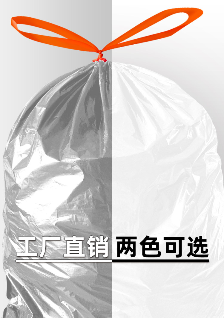 高品质 手提式银灰钢袋垃圾袋45*50cm大袋 60只 图1