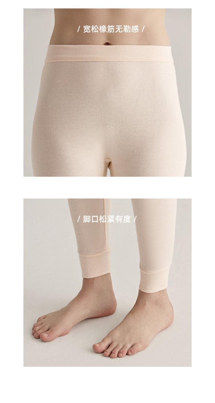 线下同款 红豆 柔感Soft+ 男女保暖内衣套装 100%纯棉 图12