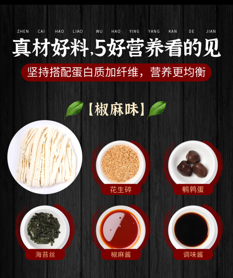 富味 乡葱油拌面*3盒 图7