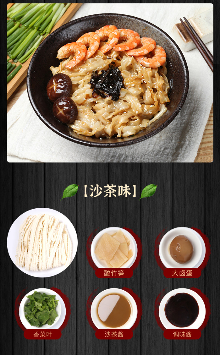富味 乡葱油拌面*3盒 图9