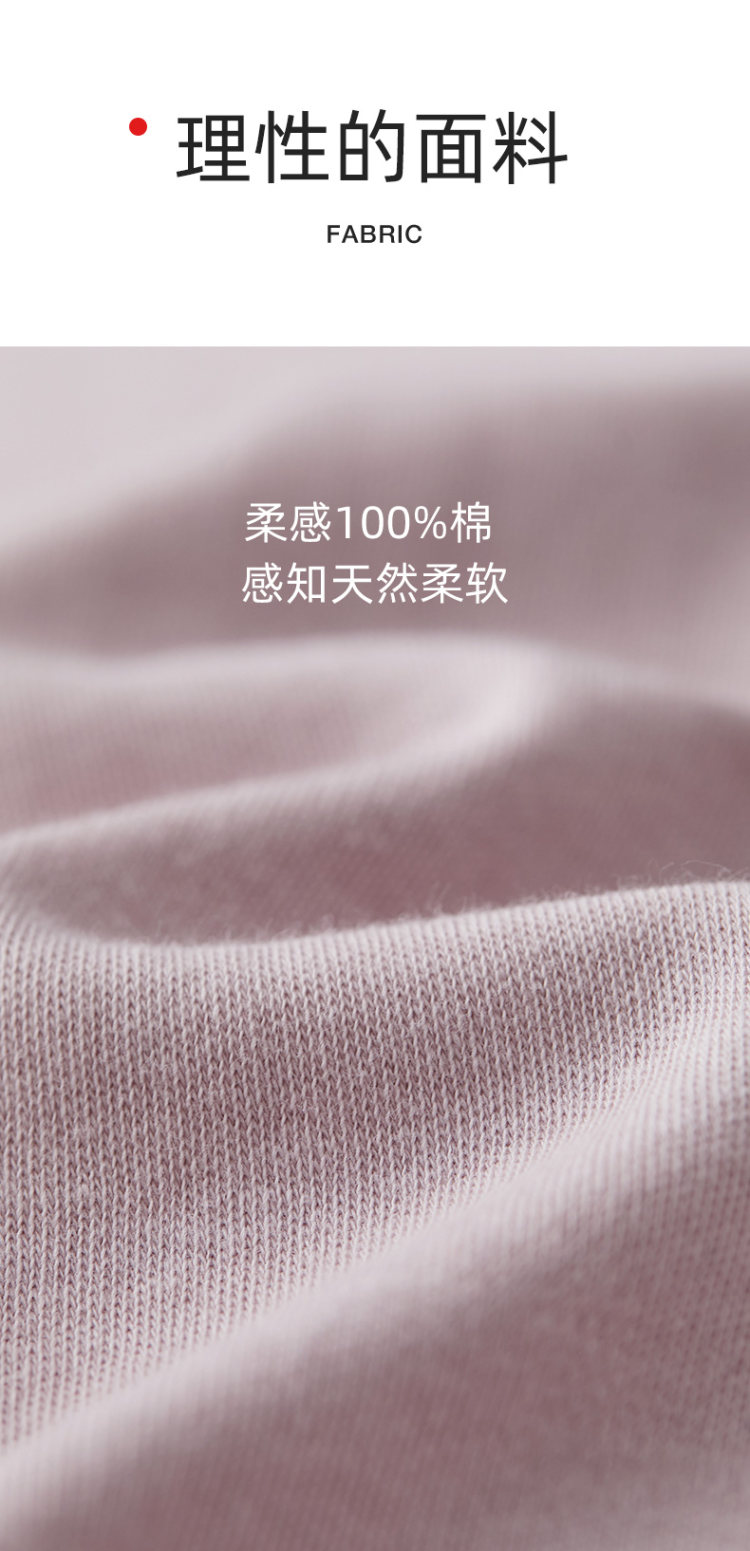 线下同款 红豆 柔感Soft+ 男女保暖内衣套装 100%纯棉 图4
