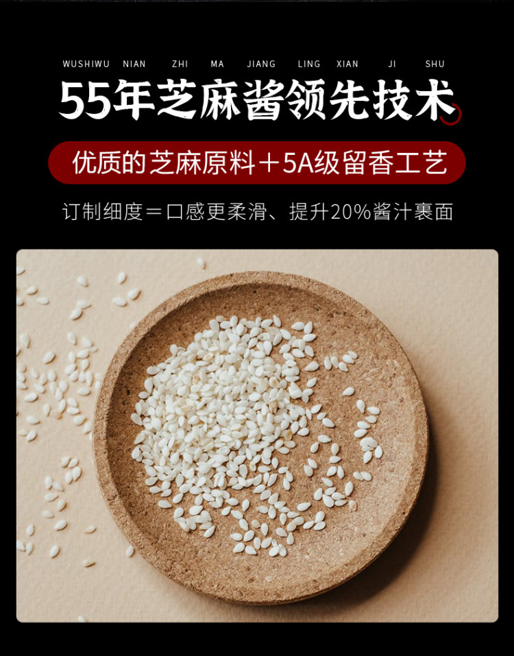 富味 乡葱油拌面*3盒 图6