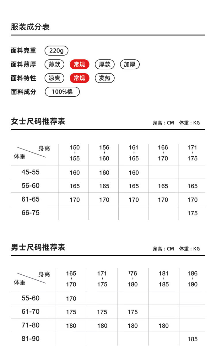 线下同款 红豆 柔感Soft+ 男女保暖内衣套装 100%纯棉 图10