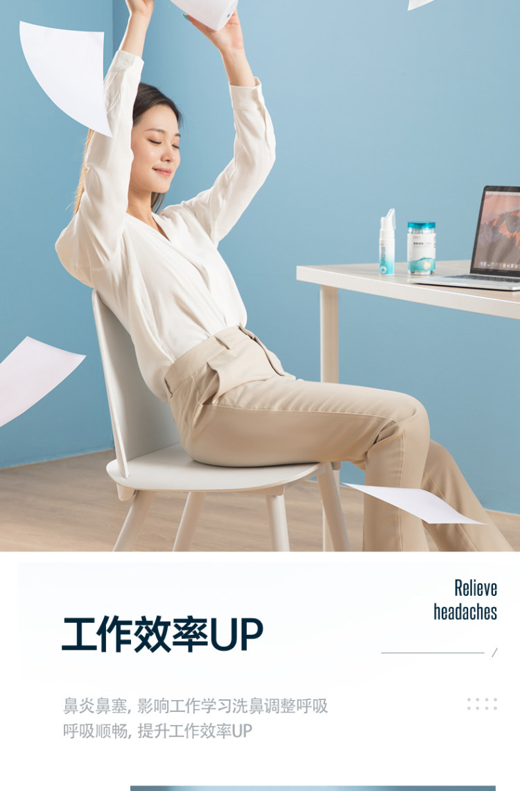 爱护佳 家用鼻腔冲洗器6件套 图9