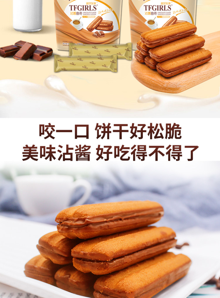 真巧 网红夹心巧克力爆浆曲奇 2桶装 图2