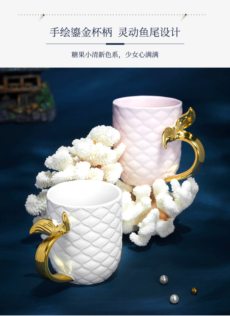 共禾京品 创意美人鱼陶瓷马克杯 380ml 图2