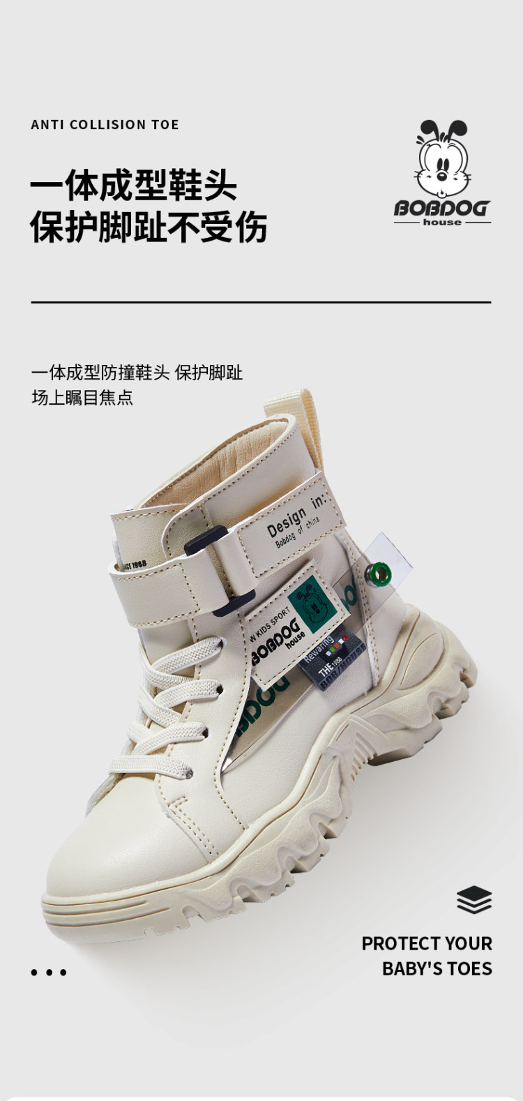巴布豆 秋冬季男童马丁靴子 图10