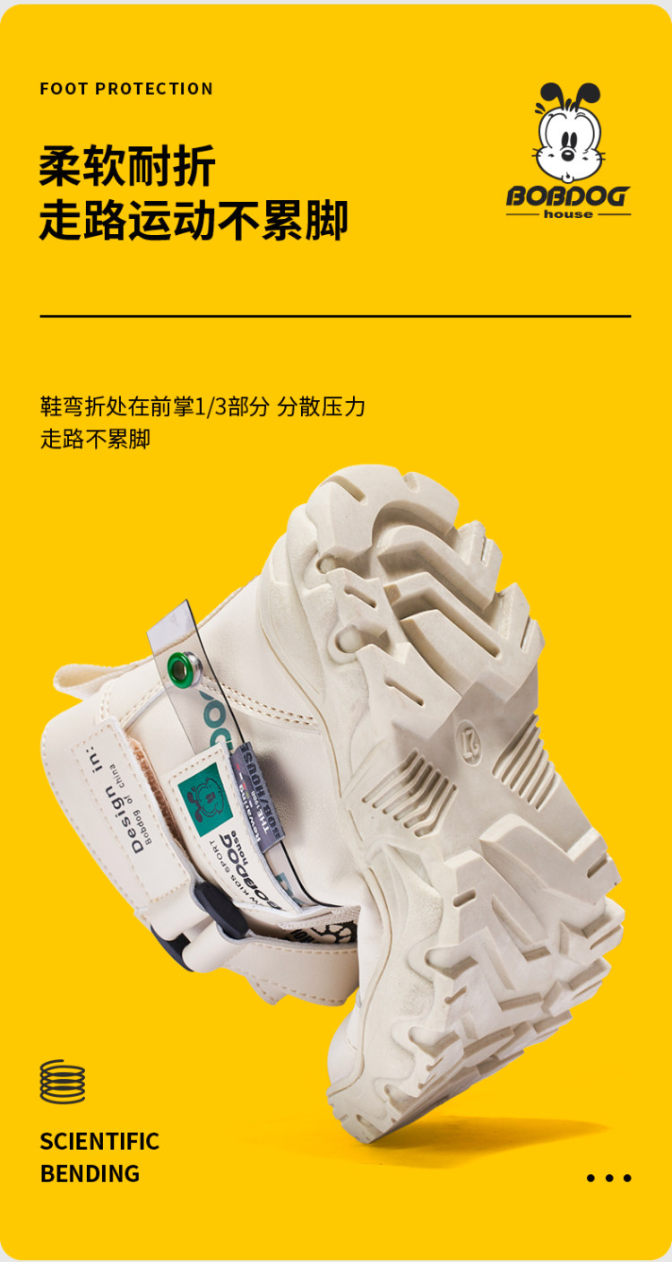 巴布豆 秋冬季男童马丁靴子 图9