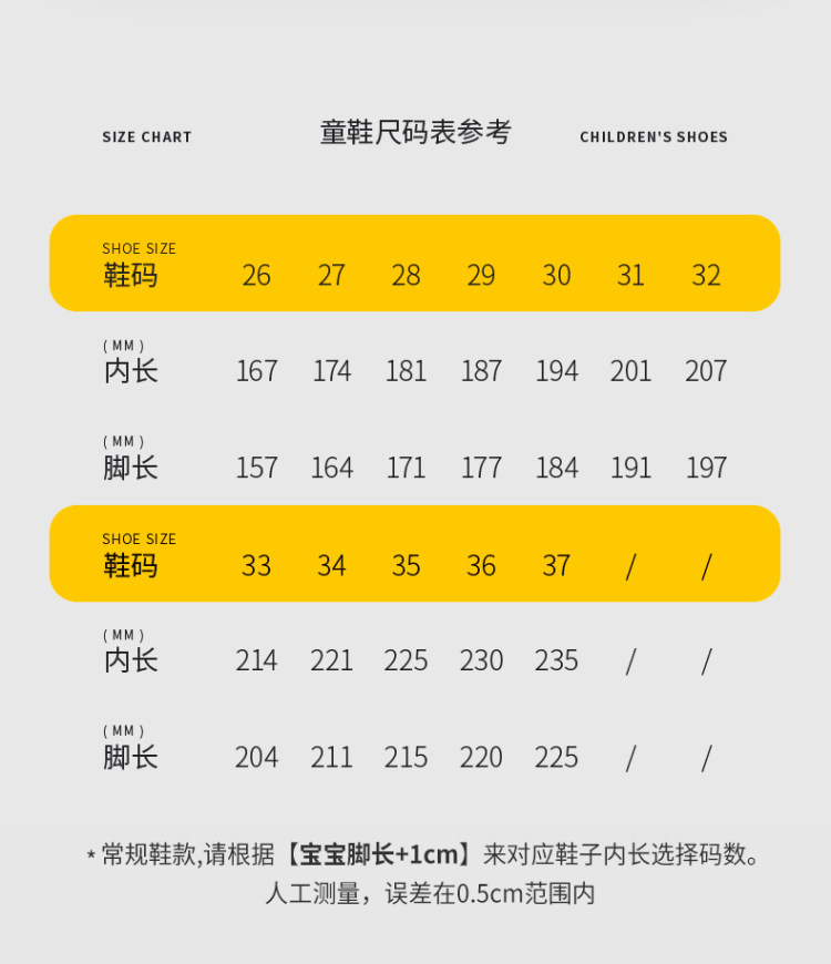 巴布豆 秋冬季男童马丁靴子 图4