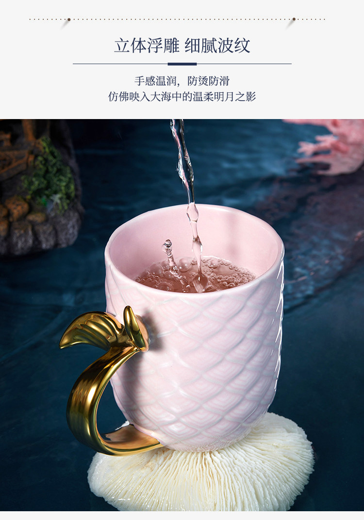 共禾京品 创意美人鱼陶瓷马克杯 380ml 图3
