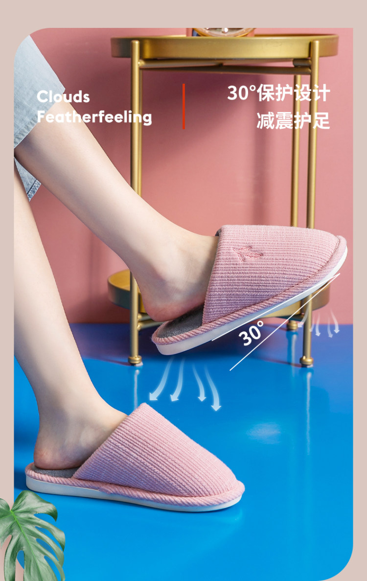 舒马仕 秋冬棉拖女居家保暖防滑拖鞋 图4