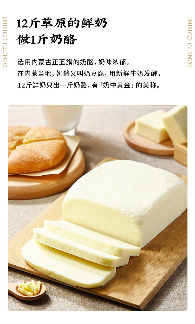 西贝莜面村 门店同款 蒙古奶酪饼爆浆拉丝奶酪芝士 190g*3盒 图5