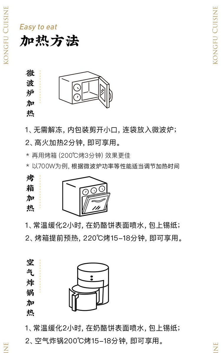 西贝莜面村 门店同款 蒙古奶酪饼爆浆拉丝奶酪芝士 190g*3盒 图8