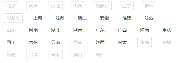 怡宝 佐味茶事 红茶饮料 430ml*15瓶*2箱 0糖0脂 含丰富膳食纤维 图1