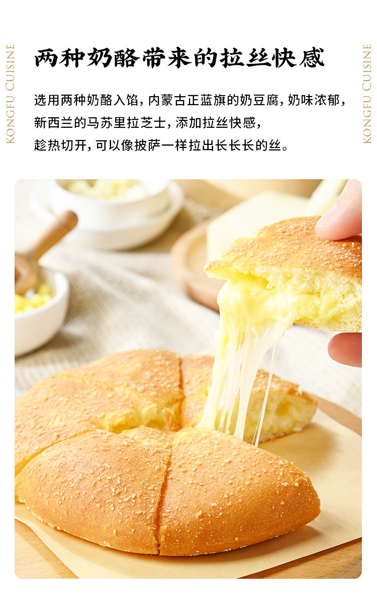 西贝莜面村 门店同款 蒙古奶酪饼爆浆拉丝奶酪芝士 190g*3盒 图6