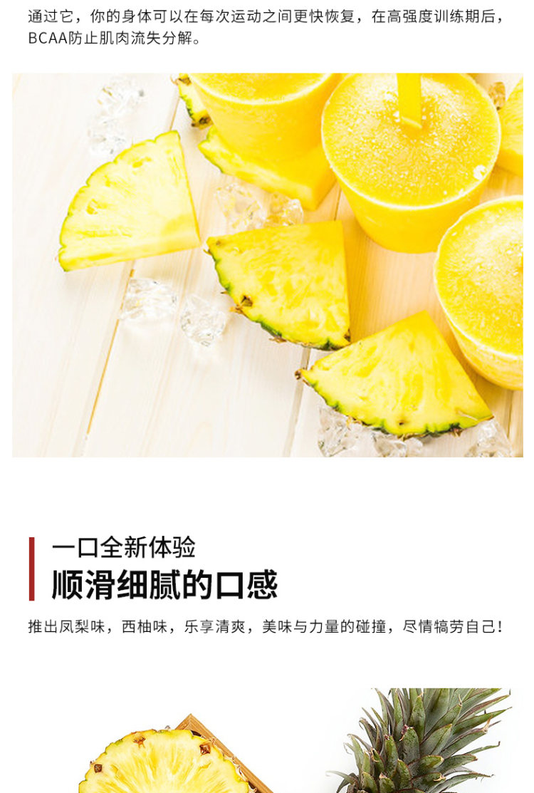 肌肉科技旗下 六星 BCAA支链氨基酸 肌酸粉 210g 图4