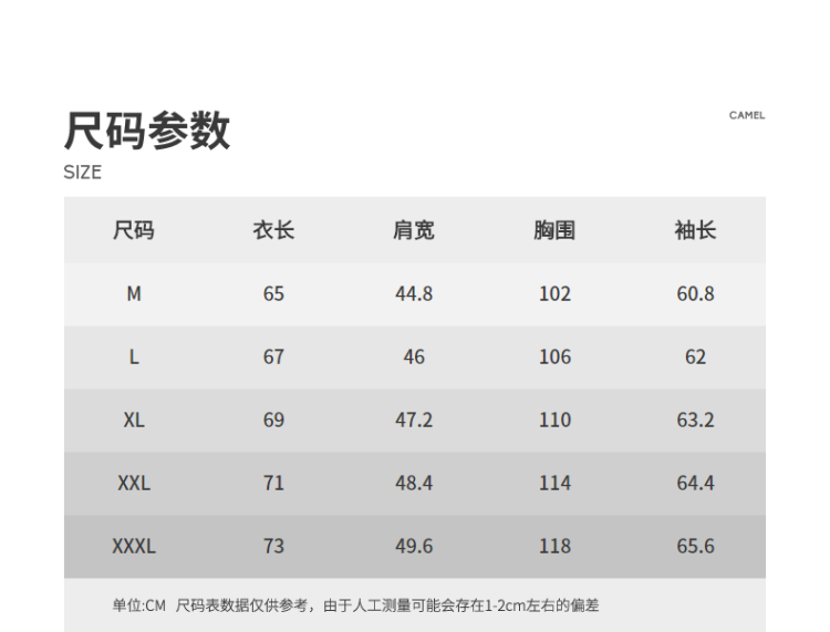 骆驼 男士连帽卫衣 图6