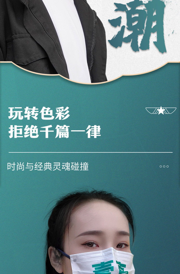 阿里自营 虾选 掌护 国潮版医用外科口罩 20支 图6