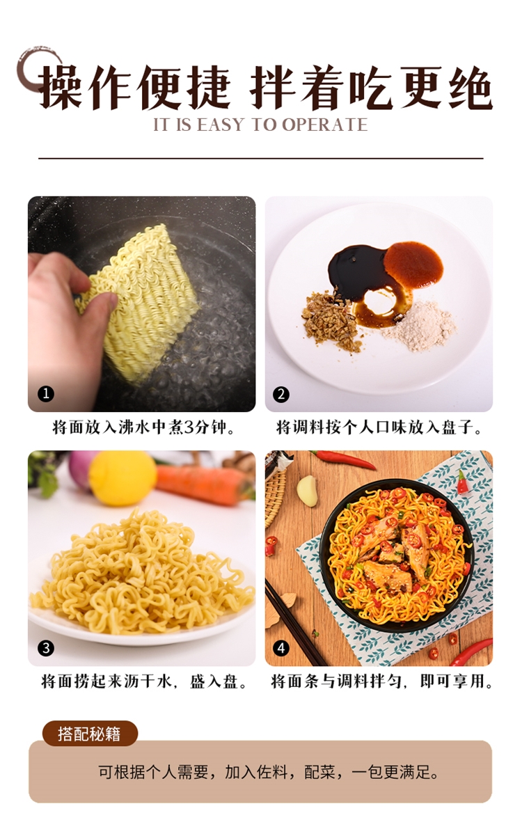 印尼进口 营多捞面 5包 图8