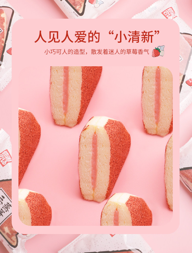 休闲农场 三明治蒸蛋糕2箱*400g 图2