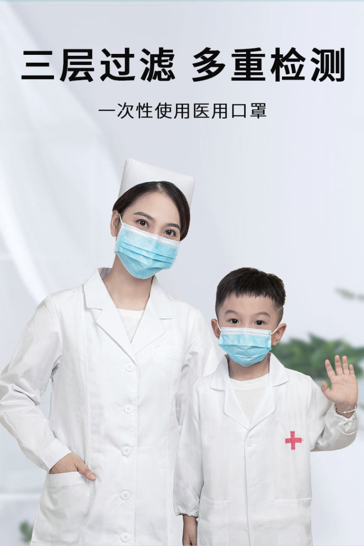 欧盟CE认证 望天湖 一次性医疗口罩 出口款 50只 图3