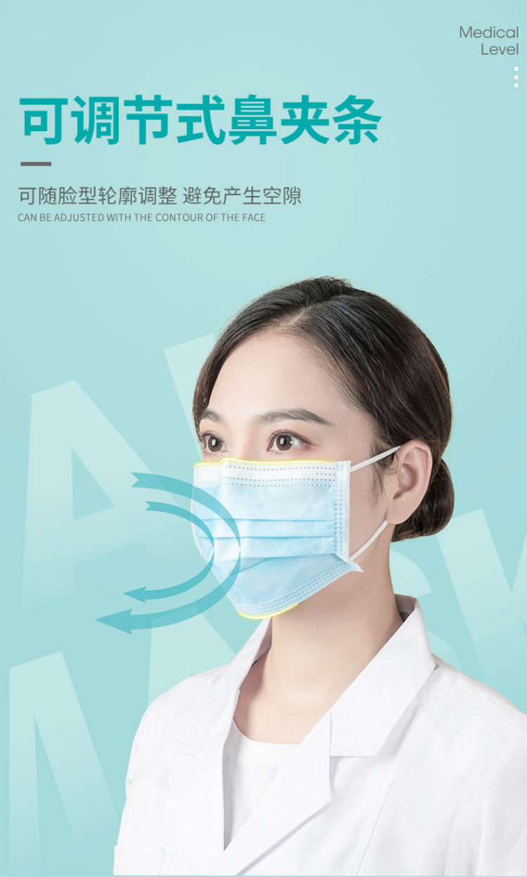 欧盟CE认证 望天湖 一次性医疗口罩 出口款 50只 图4