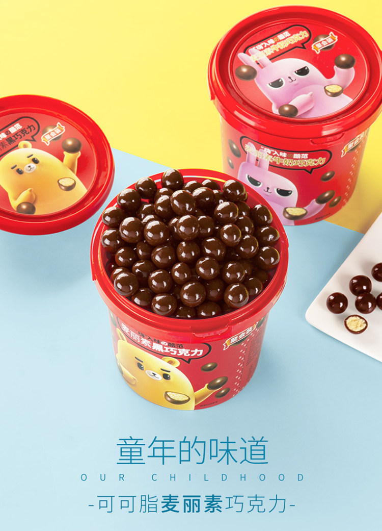 怡浓 麦丽素520g桶装黑巧克力 图1