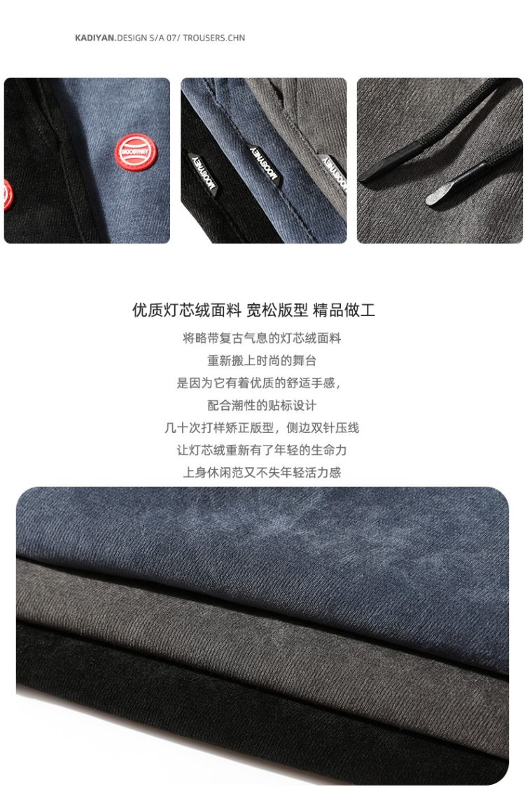 牧西尼 男士灯芯绒束脚裤 图3