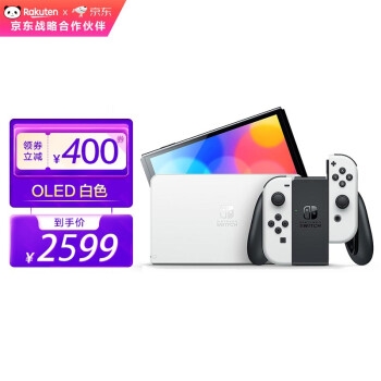 促销活动：京东 心愿礼遇季 主会场 图6