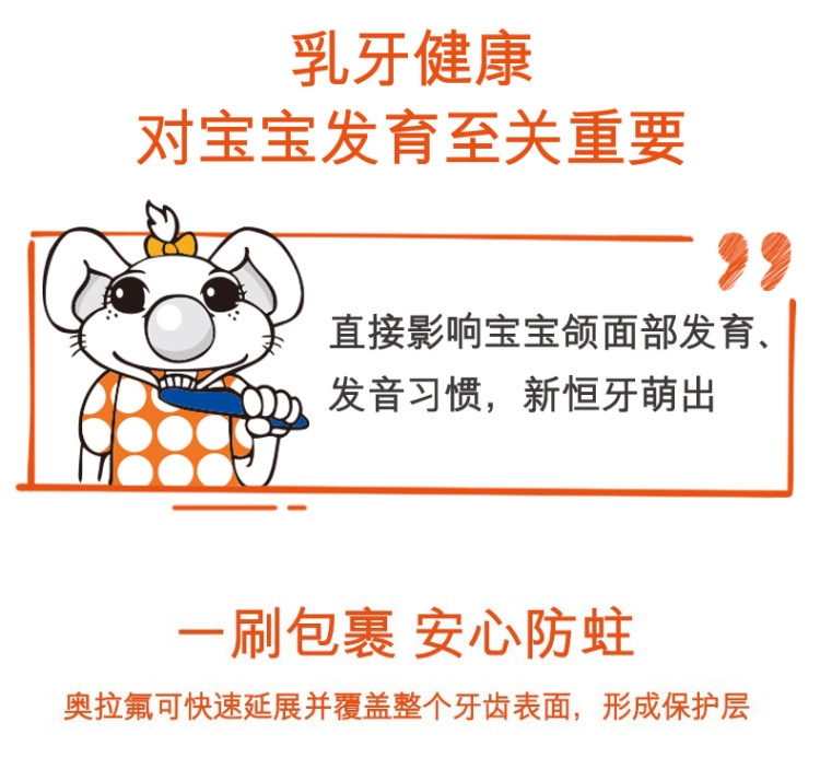 德国进口 elmex 儿童牙膏 2支 送5小支 图3
