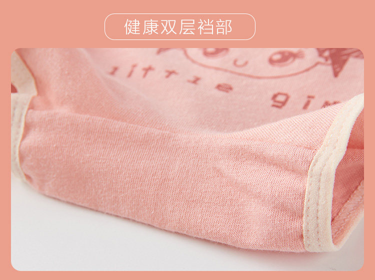 慧莎 A类纯棉 女童内裤4条装 图8