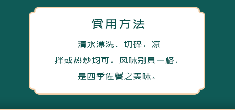 吴老倌 泡酸豆角350g*5袋 图3