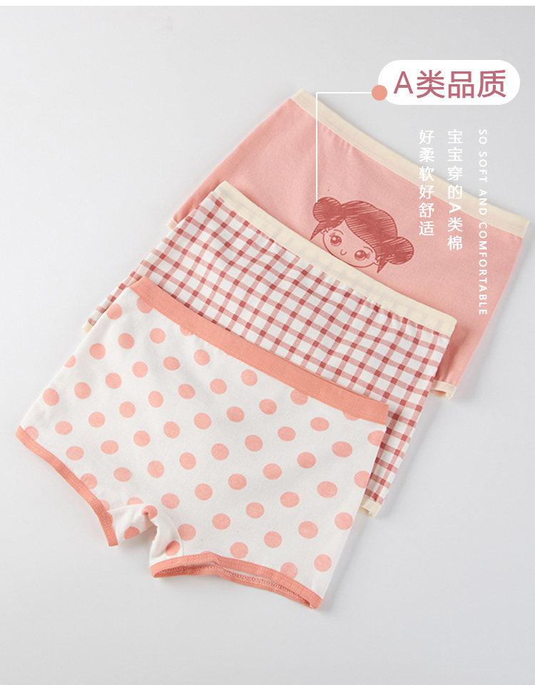 慧莎 A类纯棉 女童内裤4条装 图5
