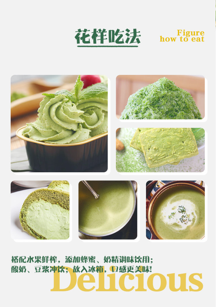 南京同仁堂 大麦若叶 减肥代餐青汁粉 20条*3盒 图6