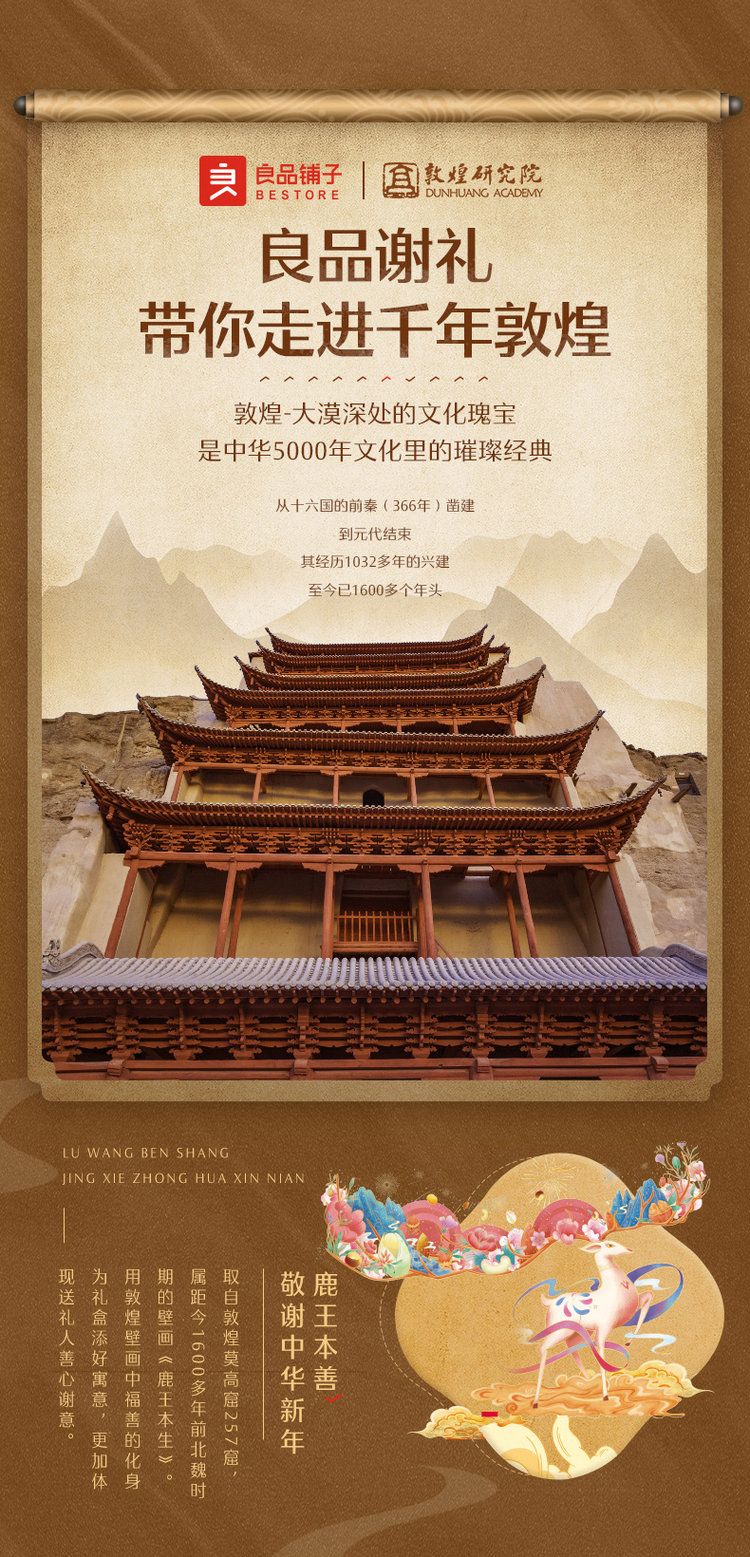 良品铺子 含4大袋纯坚果礼盒共8袋 图1