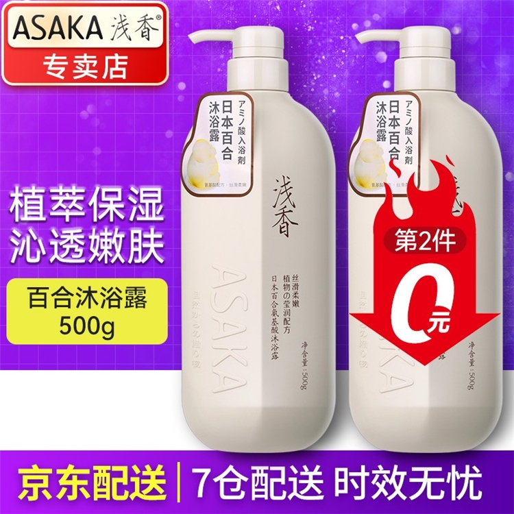 促销活动：京东 中耀生活护理专营店 图5