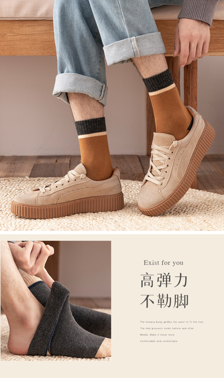 carebb 男士 =加厚中筒毛圈袜 5双 图7