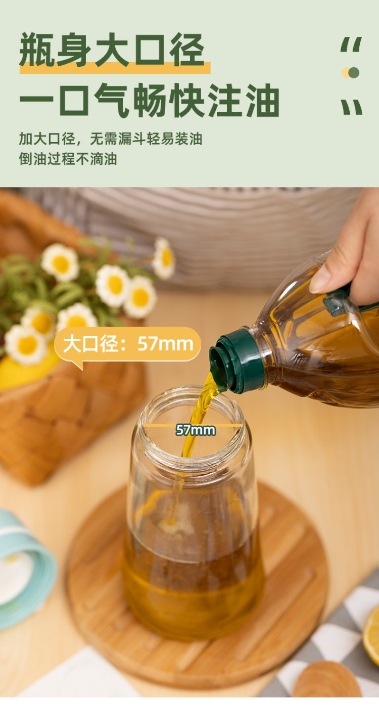 乐扣乐扣 家用油壶660ml 图7