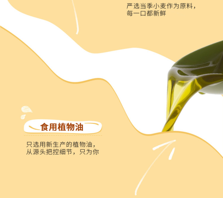 猫村长 咸芝士饼干 52g*10盒 图4