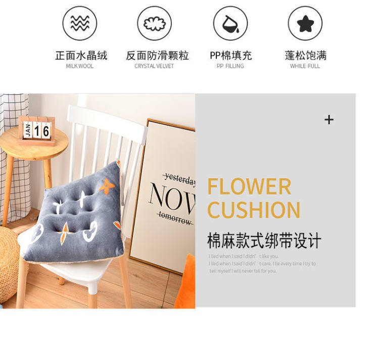 坐垫椅垫 牛奶绒加厚 图4
