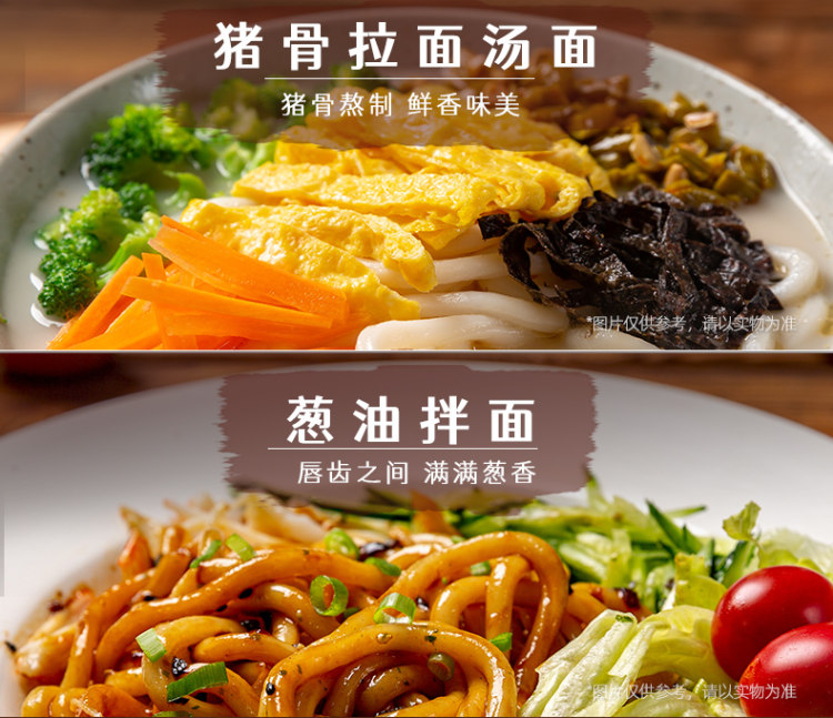 三岛 日式0脂多口味乌冬面 5袋 图5