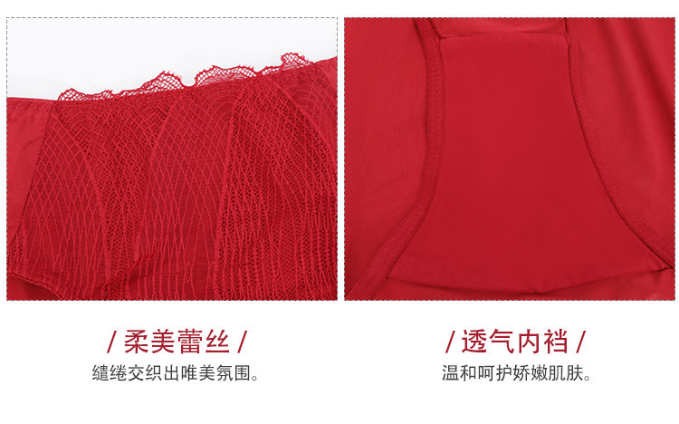 歌瑞尔 性感舒适可爱内裤4条 图7