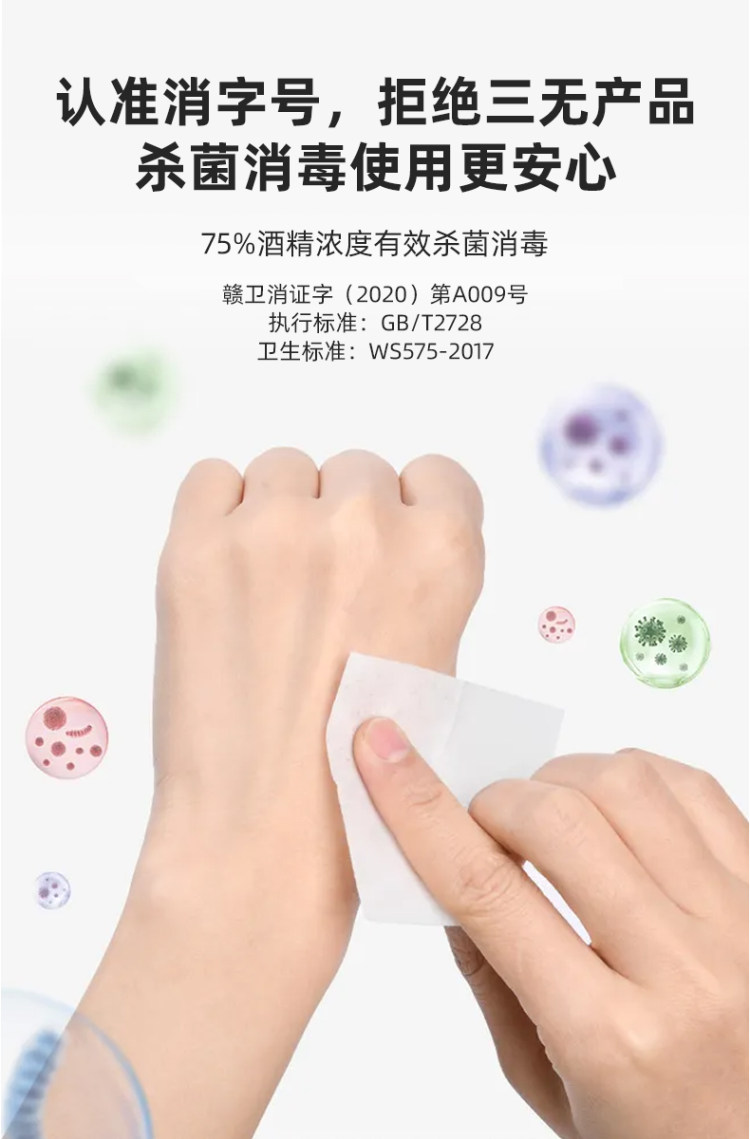 仁和 一次性酒精棉片医用100片 图5