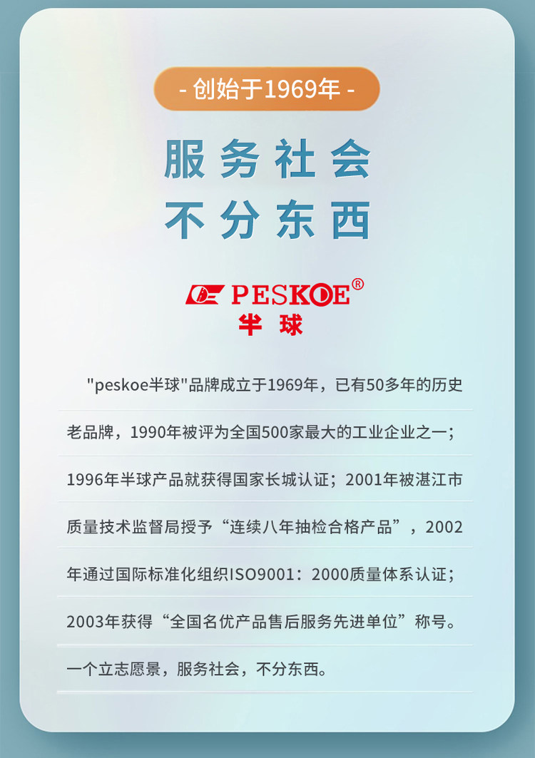 半球 电热水壶家用保温双层防烫3L容量 图1
