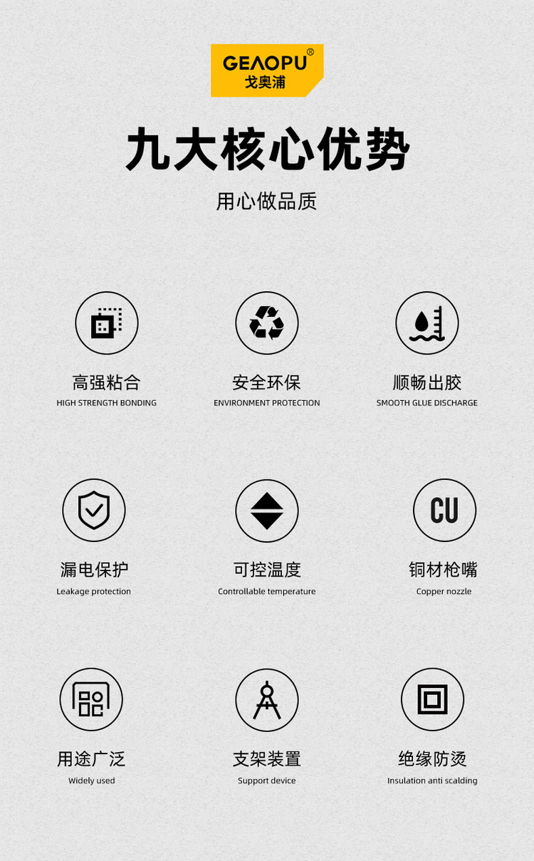 热熔胶枪+2根胶棒 图3