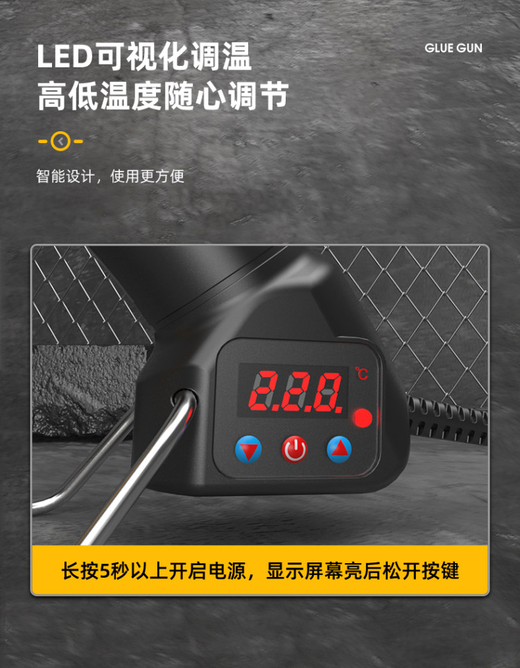 热熔胶枪+2根胶棒 图5