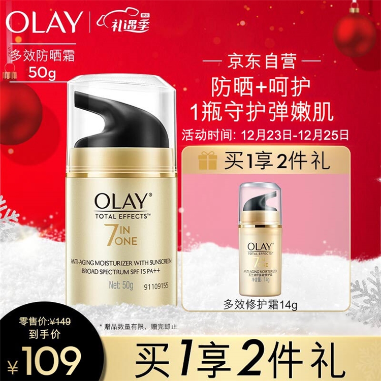27日0点、促销活动：京东 宝洁官方旗舰店 超级品牌日 图5