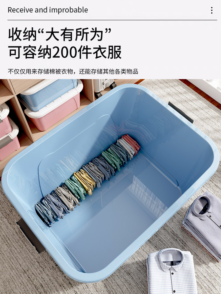 纳份爱 加厚特大号收纳箱有盖40L*2 图3