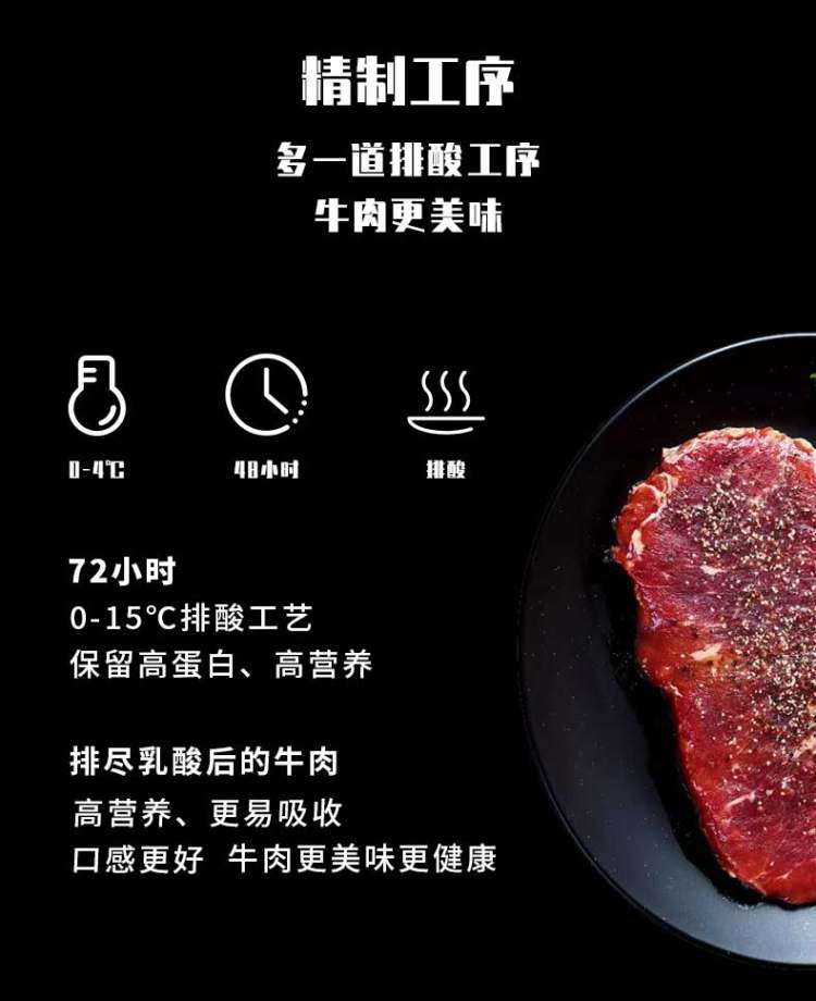 御食香 即食健身牛肉 200g 图4