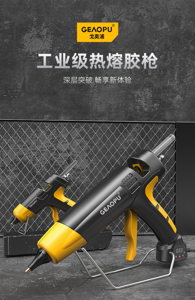 热熔胶枪+2根胶棒 图4
